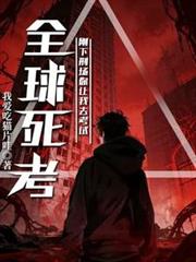 宦宠（双重生）