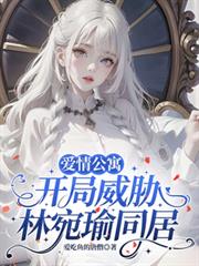 在女团选秀当团宠[穿书]
