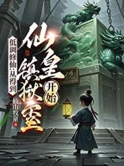 金丝帐