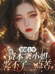 狂躁大佬宠夫郎