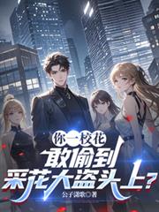 重生之冷帝宠后