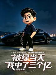 情祸涅磐劫：千世恋