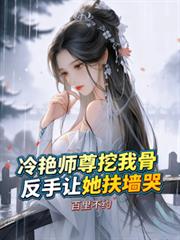 [快穿]深情男配总在被觊觎