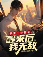 重回70：老婆孩子热炕头