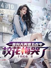 上门为婿