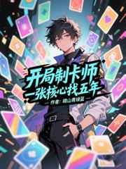 剩桃子总在被嫌弃