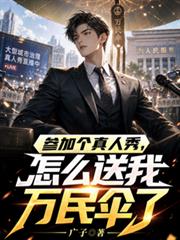 以攻补过