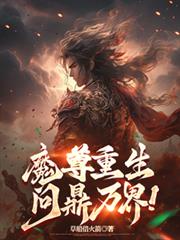 快穿：今天也是个好爹呢
