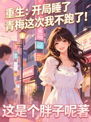 公主新寡