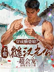 当你凝视深渊 完结+番外