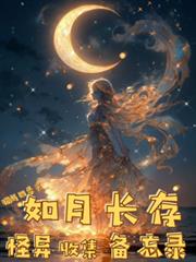 吕布的人生模拟器