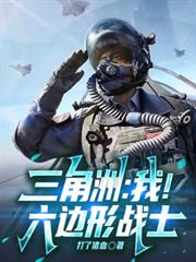 [崩铁] 心声被砂金总监听到后
