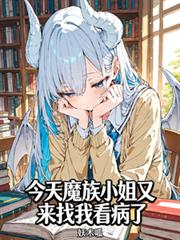 [HP同人] 在小汉格顿