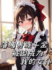 未闻