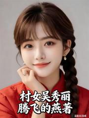小槐花