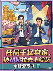 医流娇妻：总裁爹地超给力
