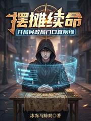 营业摆烂后结婚了[娱乐圈]