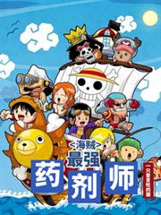 我为囤货狂[无限天灾]
