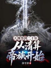 引君入蛊