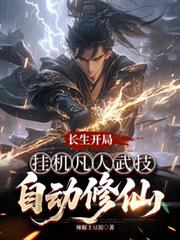 五鼎封天