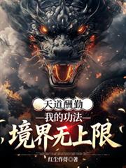 [咒回] 当五条悟其实有一个爹