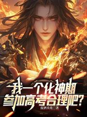 [彩云国物语同人] 穿成彩云国李绛攸的导航系统后