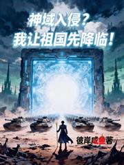 年代文大佬的漂亮作精
