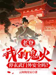 囚妻虞娘
