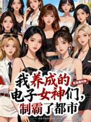 穿越之悠然小生活