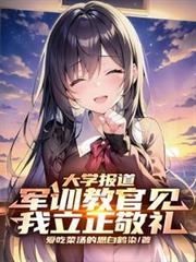 修罗场导演