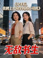 穿到民国做裁缝