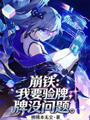 雪落青松