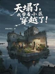国公盯上了恨嫁美人
