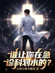 全星际都知道我当寡妇了