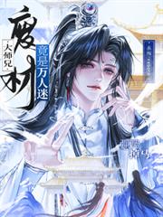 重生后，我靠超市喜提躺平人生