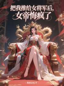 八十年代闪婚日常