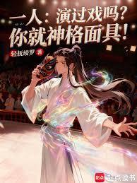 [综漫] 脑补成真后