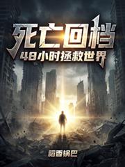 和离前夜