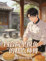 妖女住手