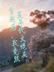 今夜燥雨