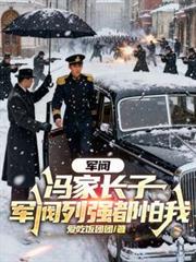 落日心动