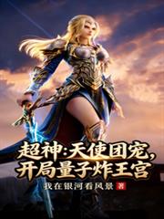 被白切黑男配反攻略了