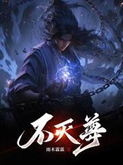 卧闻青梅落