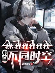 逐浪
