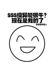 废婿当道