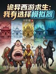 肆虐韩娱