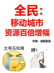 谜案追凶