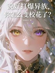 专刀火葬场，师兄师弟哭断肠