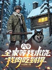 重生公主再就业