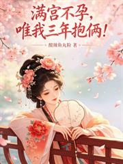 终极小神农